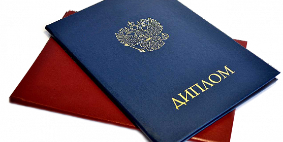 Купить диплом капитана преимущества и риски