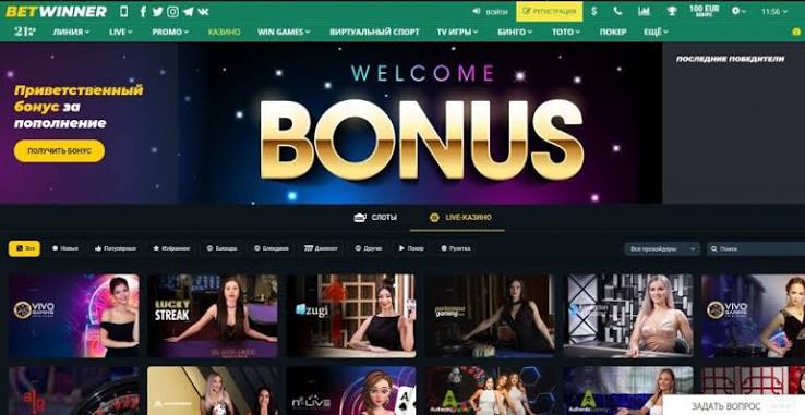 Explore the Excitement of BetWinner Brazil Casino