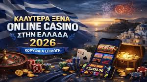 Καζίνo Εξωτερικού Οδηγός για την Επιλογή του Ιδανικού Online Καζίνο Καζίνo Εξωτερικού Οδηγός για την Επιλογή του Ιδανικού Online Καζίνο