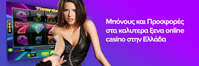 Καζίνo Εξωτερικού Οδηγός για την Επιλογή του Ιδανικού Online Καζίνο Καζίνo Εξωτερικού Οδηγός για την Επιλογή του Ιδανικού Online Καζίνο